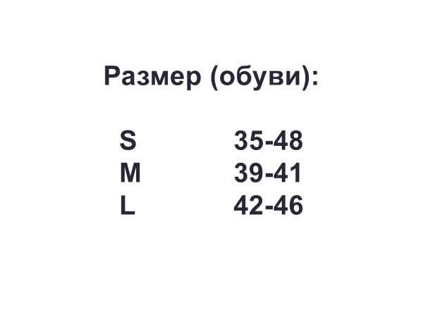 202С-Марк-ОртоНик_02