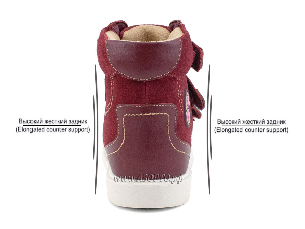 AV23-217-Сурсил-(Sursil-Ortho),-ботинки-демисезонные,-антиварусные-берец,-утепленные(5)