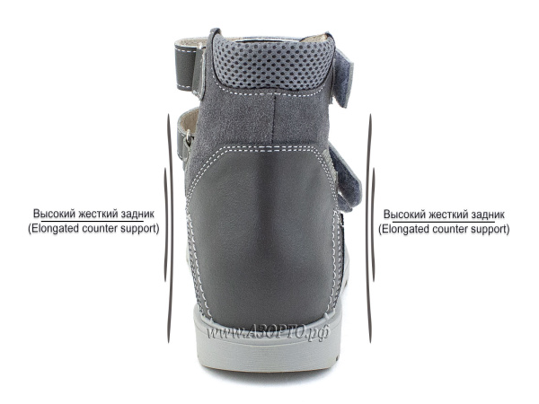 279_12-Аквелла-(АРТЕМОН),-туфли-подростковые-ортопедические-с-высоким-берцем(4)