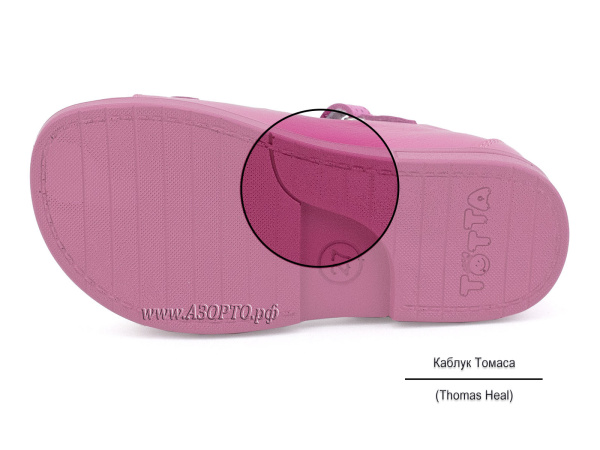 0219-187,337,99-Тотто-(Тоttо)-,-сандалии-детские-открытые-ортопедические-профилактические(5)