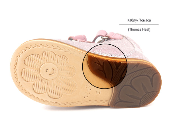 Тотто-(Totto)-050-547,217-Ортопедические-сандалии-детские_05