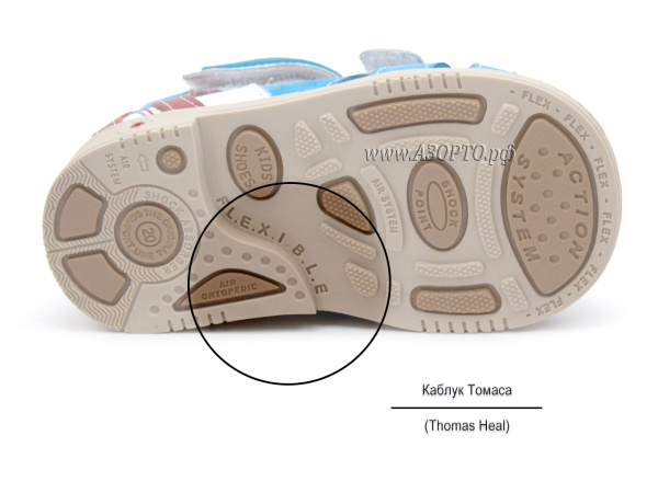 532-18-Миниколор-(Minicolor),-сандалии-детские-закрытые-профилактические(4)