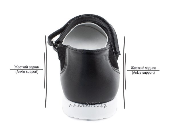 63230-1ч-шаговита-туфли-1-4