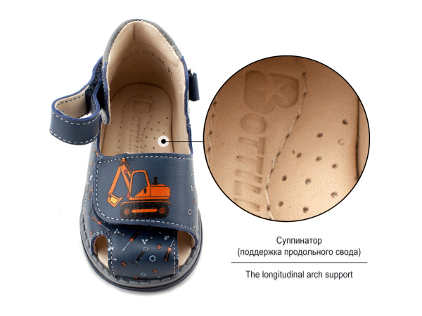 SO-247-(29)-Ортопедические-детские-сандилии-Боттилини_03