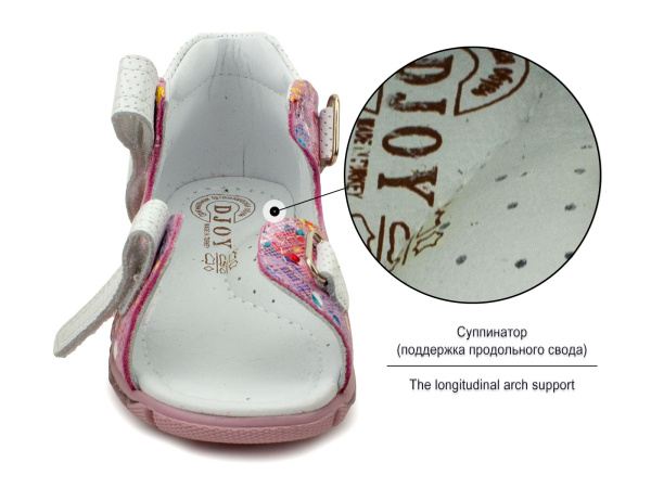 Джойшуз-073-581-312-(21-25)_03