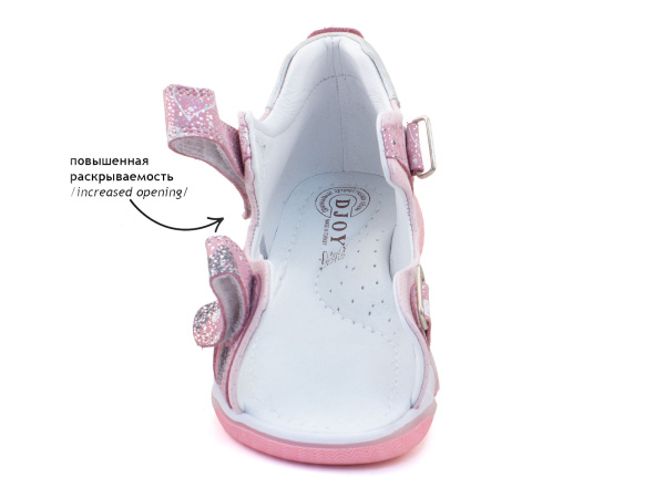 037-031-253-0027 (26-30) Джой 5 037-031-253-0027 (26-30) Джой 5