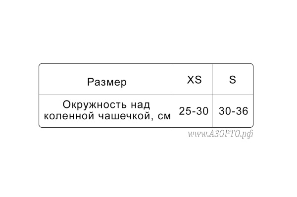 ES-E01-Экотен-(Ecoten)-Бандаж-компрессионный_02