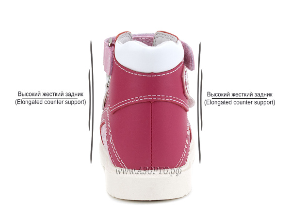 AV15-001-Сурсил-Орто-(Sursil-Ortho),-сандалии-детские-открытые-антиварусные(4)