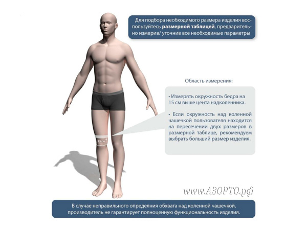 Ecoten-KS-E03-Бандаж-компрессионный-фиксирующий-нижних-конечностей-на-коленный-сустав(9)