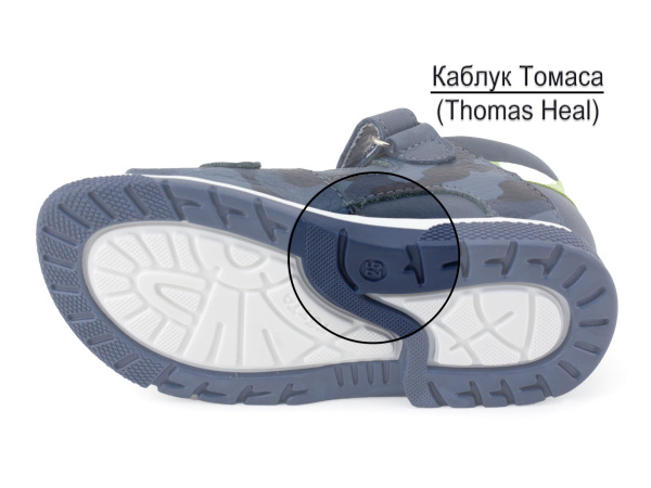 Тотто-(Totto)-02151-22,413,064-Сандалии-детские-ортопедические-профилактические_05