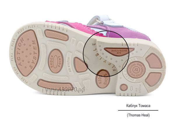 5000-01-(21-25)-Миниколор-(Minicolor),-сандалии-детские-открытые-ортопедические-профилактические(5)