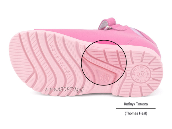 1047-1-287,0109-Тотто(Totto),-сандалии-детские-ортопедические-профилактические(5)