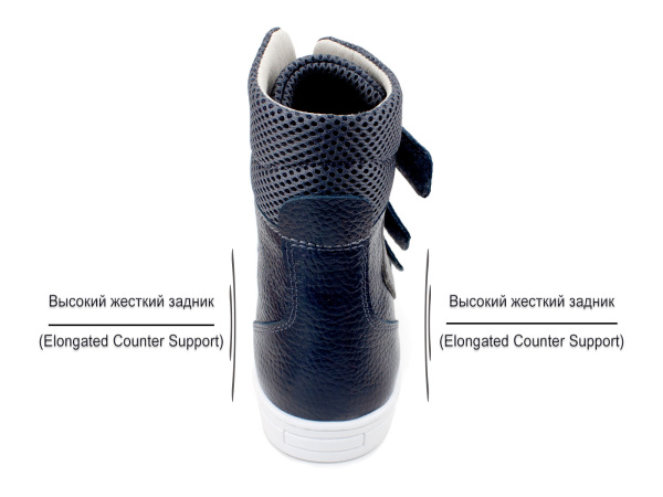 1991 (31-40) Аквелла (Akwella) ботинки детские_04