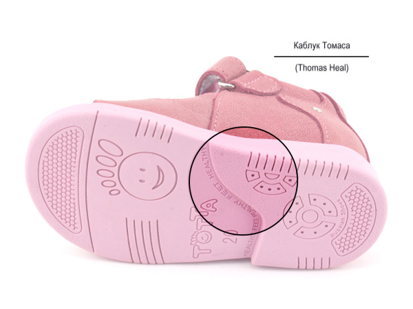 Тотто-02231-96,29-Ортопедические-профилактические-сандалии-детские_05
