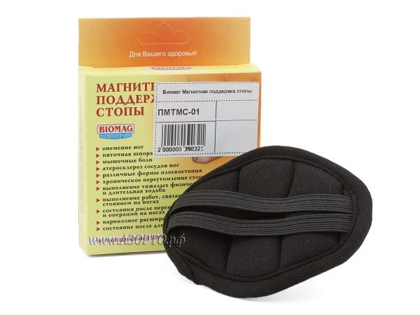 Биомаг-(Biomag)-Магнитная-поддержка-стопы(1)