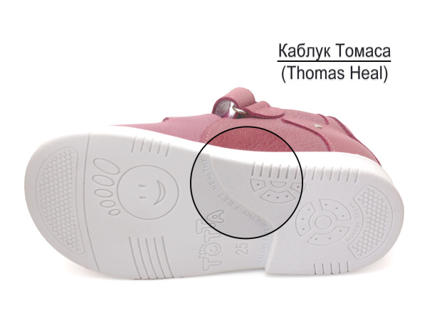 Тотто-(Totto)-102122-86,29-Сандалии-детские-ортопедические-профилактические_05