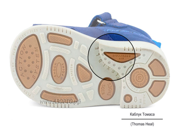 8030-14-(18-20)-Миниколор-(Minicolor),-сандалии-детские-открытые-ортопедические-профилактические(5)