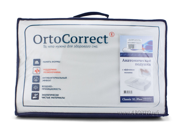ORTOCORRECT-Classic-XL-Plus-Подушка-ортопедическая-с-эффектом-памяти(2) ORTOCORRECT-Classic-XL-Plus-Подушка-ортопедическая-с-эффектом-памяти(2)