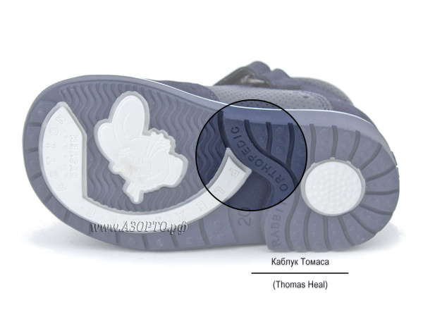 004-146-318-Джойшуз-(DJOY-SHOES),-сандалии-детские-открытые-ортопедически(5)