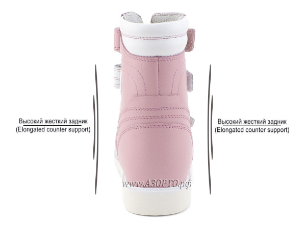 23-101-Сурсил-Орто-(Sursil-Ortho),-сандалии-детские-ортопедические-с-тутором(4)