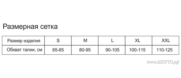 ДР-112 Орто.Ник (Ortonik) Бандаж дородовый с мягкой панелью, и с рёбрами жёсткости, бежевый размеры