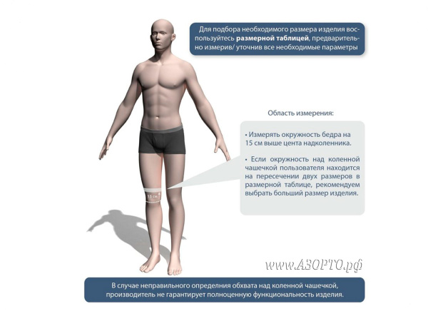 Ecoten-TI-220-Бандаж-компрессионный-фиксирующий-нижних-конечностей(7)