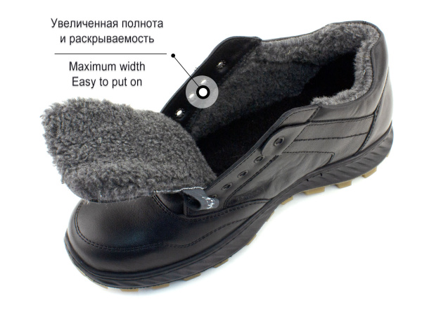 Ш-61-1-44-Доктор-Спектор-черные_03 Ш-61-1-44-Доктор-Спектор-черные_03