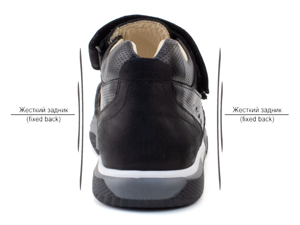 076-111-211-347 (37-40) Джой (3)