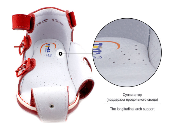 Тотто-(Totto)-0572-606,46-Сандалии-детские-закрытые-ортопедические_03