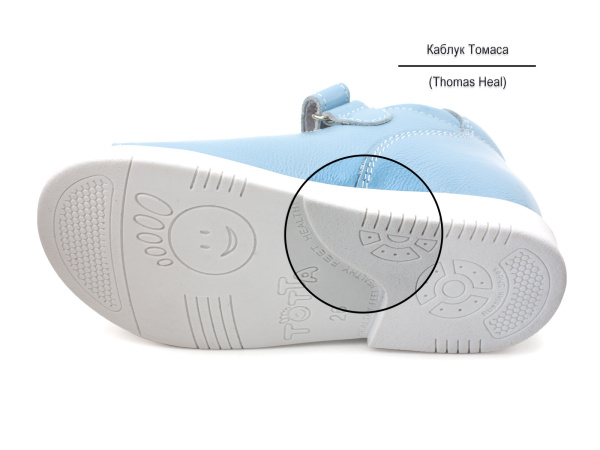 Тотто-(Totto)-0202-603,29-Сандалии-детские-открытые-ортопедические_05