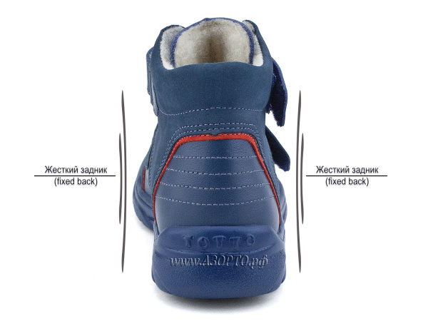 3532-03,3,13,46-Тотто-(Totto),-ботинки-детские-ортопедические-профилактические(5)