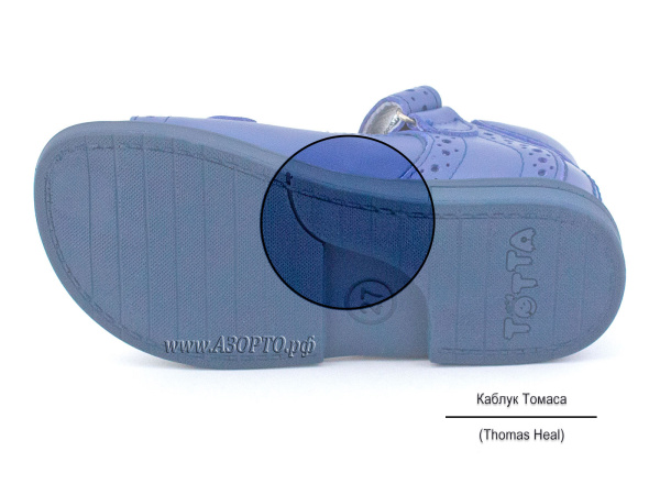 102161--3,13 Тотто (Totto), сандалии детские открытые ортопедические (5)