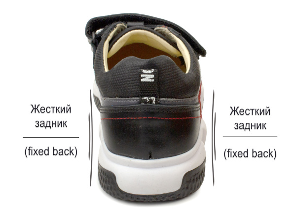 Джойшуз-120-111-043-219-143-00168-(26-30)_04