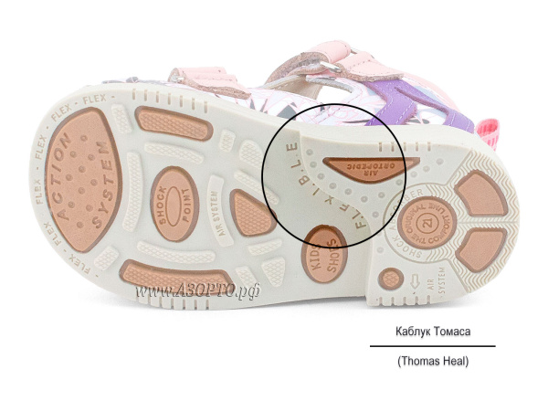 532-19-(21-25)-Миниколор-(Minicolor),-сандалии-детские-закрытые-ортопедические-профилактические(5)