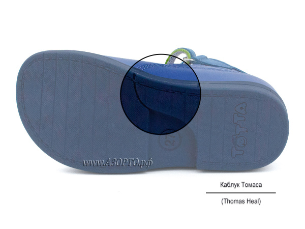 10211-3,43,064,99-Тотто-(Totto),-сандалии-детские-открытые-ортопедические-профилактические(5)