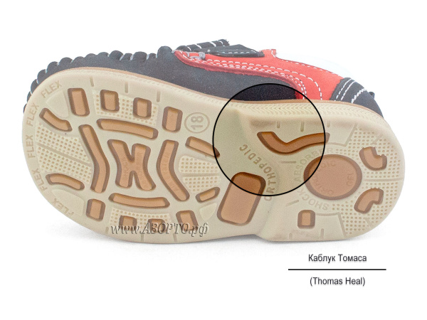 025-101-102-07-Минитин-(Minitin),-мокасины-детские-ортопедические-профилактические,(5)