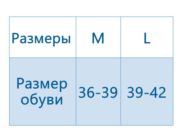 Экотен AS-SD ПР Марк Бандаж 2