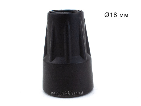 18-Аверсус-Наконечник-резиновый-для-тростей-и-костылей,-Ø18-мм(3)