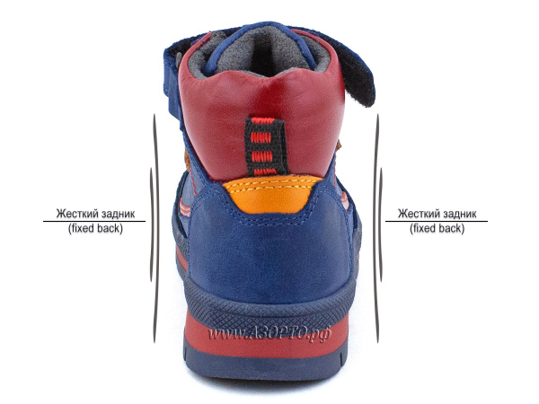 025-600-013-142-114-(21-25)-Джойшуз-(Djoyshoes)-ботинки--ортопедические-профилактические-утеплённые(5) 025-600-013-142-114-(21-25)-Джойшуз-(Djoyshoes)-ботинки--ортопедические-профилактические-утеплённые(5)