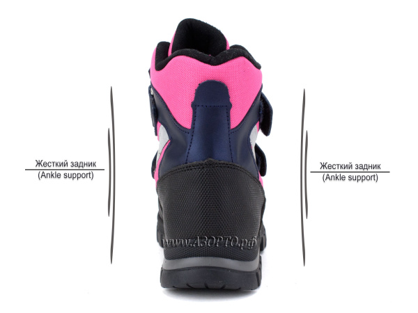 2540-10-(26-30)-Миниколор-(Minicolor),-ботинки-детские-профилактические(4)