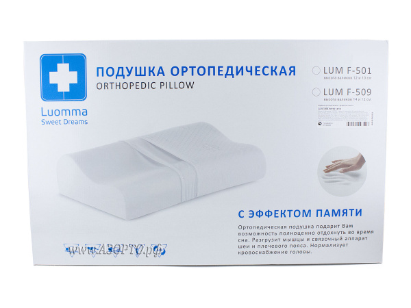 LumF-509-Луома-(Luomma)-Подушка-ортопедическая-с-эффектом-памяти(4) LumF-509-Луома-(Luomma)-Подушка-ортопедическая-с-эффектом-памяти(4)