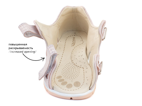058-067-789 (26-30) Джой (5)