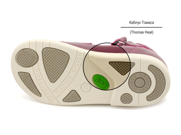 241-912-Сандалии-детские-Бос_05