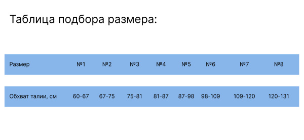 крейт б-714