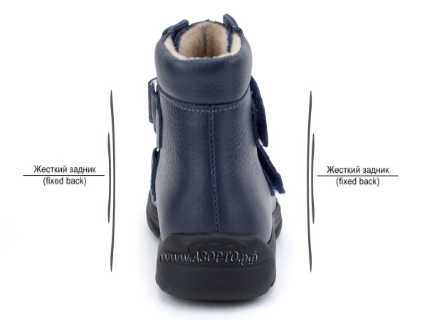 338-712-Тотто-(Totto),-ботинки-детские-утепленные-ортопедические-профилактические,-кожа,-синий(4)