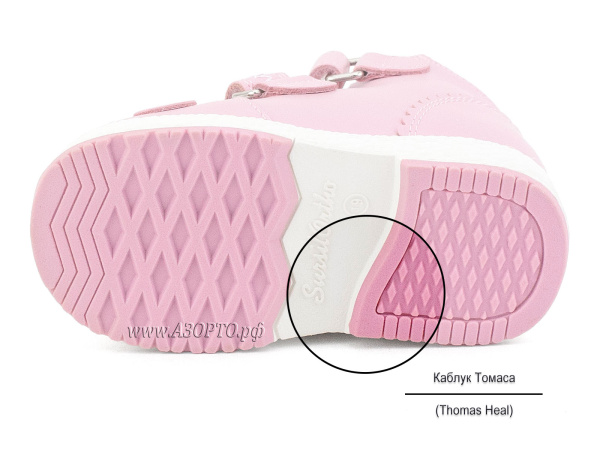 AV15-016-Сурсил-Орто-(Sursil-Ortho),-сандалии-детские-открытые-антиварусные-ортопедические-высокий-берец(5) AV15-016-Сурсил-Орто-(Sursil-Ortho),-сандалии-детские-открытые-антиварусные-ортопедические-высокий-берец(5)