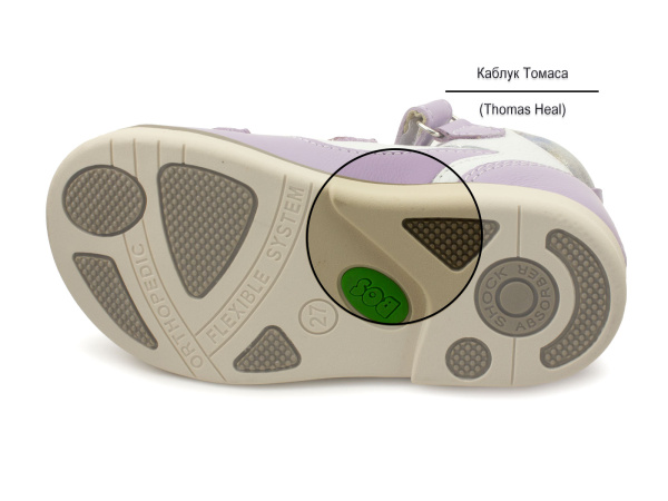 162-811-Сандалии-детские-ортопедические-Бос_05