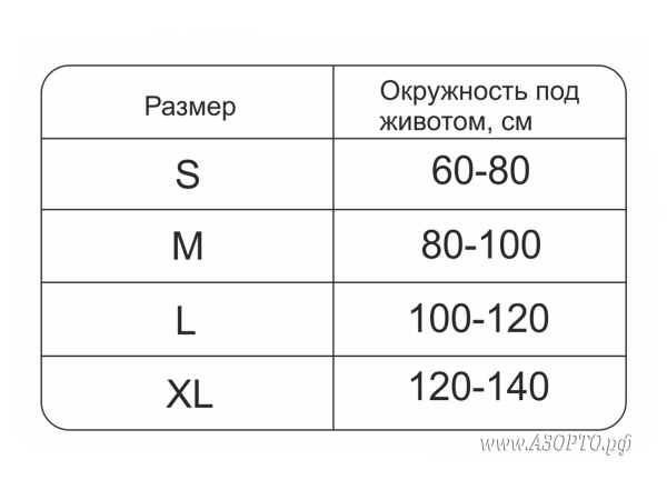Комф-Орт-К-606-табличка