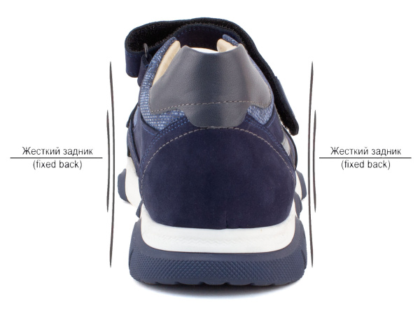 281-146-091-00168 (37-40) Джой 3