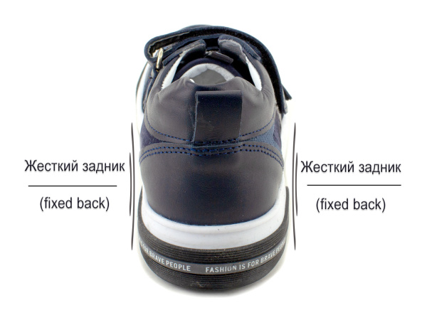 5-512106-2301-(31-38)-Пиксель-(Pixel),-туфли-детские_04 5-512106-2301-(31-38)-Пиксель-(Pixel),-туфли-детские_04